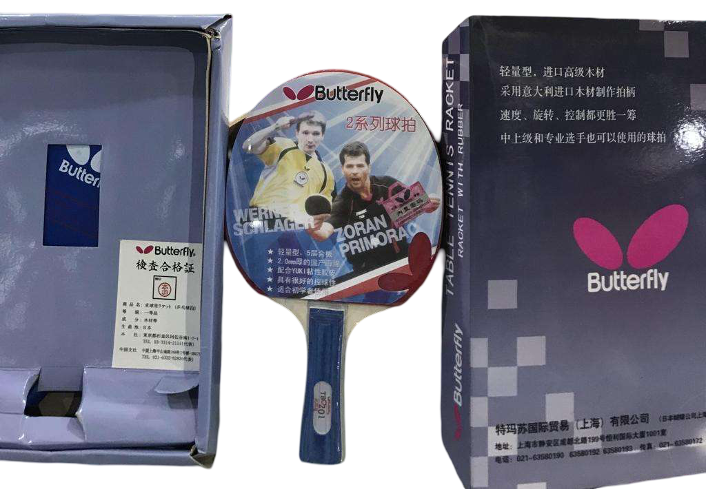 Table Tennis Racket - Butterfly Box